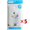 【 まとめ買い ×5個セット 】 「 ネピア 鼻セレブ ポケットティシュ ITSUMO 96枚 (48組) 1個 」 【 送料無料 】 【 楽天 月間MVP & 月間優良ショップ ダブル受賞店 】