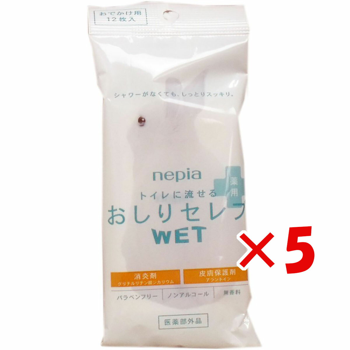 【 まとめ買い ×5個セット 】 「 ネピア トイレに流せる おしりセレブWET 薬用 おでかけ用 12枚入 」 【 楽天 月間MVP & 月間優良ショップ ダブル受賞店 】