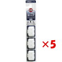 【 まとめ買い ×5個セット 】 「 ハブラシキャップ 抗菌 3個入 」 【 送料無料 】 【 楽天 月間MVP & 月間優良ショップ ダブル受賞店 】
