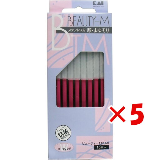 【 まとめ買い ×5個セット 】 「 貝印 ビューティーM ステンレス刃 顔・まゆそり BTM-10H1 10本入 」 【 送料無料 】 【 楽天 月間MVP & 月間優良ショップ ダブル受賞店 】 【 まとめ買い ×5個セット 】 「 貝印 ビューティーM ステンレス刃 顔・まゆそり BTM-10H1 10本入 」 【 送料無料 】 【 楽天 月間MVP & 月間優良ショップ ダブル受賞店 】