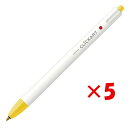 【 まとめ買い ×5個セット 】 「 ゼブラ 水性ペン クリッカートペン 黄 WYSS22-Y 」 【 送料無料 】 【 楽天 月間MVP & 月間優良ショップ ダブル受賞店 】