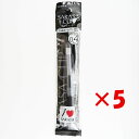 【 まとめ買い ×5個セット 】 「 ゼブラ ジェルインク サラサクリップ 0.4mm 極細 黒 」 【 楽天 月間MVP & 月間優良ショップ ダブル受賞店 ...