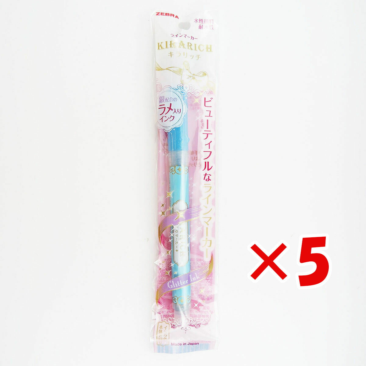 【 まとめ買い ×5個セット 】 「 ゼブラ キラリッチ 青 P-WKS18-BL 」 【 送料無料 】 【 楽天 月間MVP & 月間優良ショップ ダブル受賞...