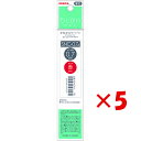 【 まとめ買い ×5個セット 】 「 ゼブラ 替え芯 SNC-0.7芯 0.7 赤 RSNC7-R 」 【 楽天 月間MVP & 月間優良ショップ ダブル受賞店 】
