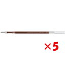 【 まとめ買い ×5個セット 】 「 ゼブラ エマルジョンボールペン 替え芯 EQ-1.0芯 1.0 赤 REQ10-R 」 【 送料無料 】 【 楽天 月間M...