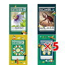 【 まとめ買い ×5個セット 】 「 ショウワノート ジャポニカポチ袋 3袋入り(いずれかの柄※柄はお選びできません。) 」 【 楽天 月間MVP & 月間優良...