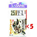 【 まとめ買い ×5個セット 】 「 ささめ針 SASAME C-220 ピカイチ小鮎 ミックスパール 2.5号 0.6 」 【 楽天 月間MVP & 月間優良...
