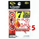 【 まとめ買い ×5個セット 】 「 ささめ針 SASAME 200-F 赤パワーステンスイベル 7号 」 【 楽天 月間MVP & 月間優良ショップ ダブル受賞店 】 釣り 釣り具 釣具 釣り用品