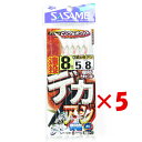 【 まとめ買い ×5個セット 】 「 ささめ針 SASAME Z-006 堤防遠投デカアジ 8-5号 」 【 送料無料 】 【 楽天 月間MVP & 月間優良シ...