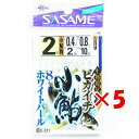 【 まとめ買い ×5個セット 】 「 ささめ針 SASAME C-221 ピカイチ小鮎ホワイトパール 2号-0.4 」 【 送料無料 】 【 楽天 月間MVP ...