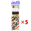 【 まとめ買い ×5個セット 】 「 ささめ針 SASAME H-616 ジェットハゼ投船スペシャル 8号 ハリス 1 」 【 送料無料 】 【 楽天 月間MV...