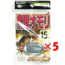 【 まとめ買い ×5個セット 】 「 ささめ針 SASAME VE817 鯉オモリ 15号 」 【 送料無料 】 【 楽天 月間MVP & 月間優良ショップ ダ...