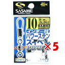 【 まとめ買い ×5個セット 】 「 ささめ針 SASAME 210-C インター付 パワーステンスイベル 10号 」 【 楽天 月間MVP & 月間優良ショッ...