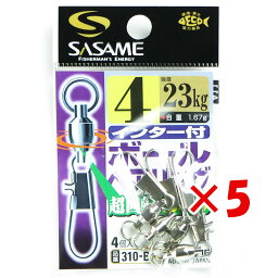 【 まとめ買い ×5個セット 】 「 ささめ針 SASAME 310-B インター付ボールベアリング 4号 」 【 楽天 月間MVP & 月間優良ショップ ダブル受賞店 】 釣り 釣り具 釣具 釣り用品