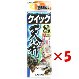 【 まとめ買い ×5個セット 】 「 ささめ針 SASAME P-423 道具屋さん クイック天秤 8cm 」 【 楽天 月間MVP & 月間優良ショップ ダブル受賞店 】 釣り 釣り具 釣具 釣り用品