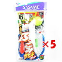 【 まとめ買い ×5個セット 】 「 ささめ針 SASAME S-500ブッコミサビキセット 6号 」 【 送料無料 】 【 楽天 月間MVP & 月間優良ショップ ダブル受賞店 】 釣り 釣り具 釣具 釣り用品