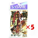 【 まとめ買い ×5個セット 】 「 ささめ針 SASAME R-160 吸込 10号 」 【 送料無料 】 【 楽天 月間MVP & 月間優良ショップ ダブル...