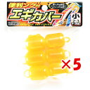 【 まとめ買い ×5個セット 】 「 ささめ針 SASAME P-358 道具屋エギカバーO 小 」 【 楽天 月間MVP & 月間優良ショップ ダブル受賞店 ...