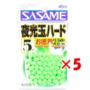 【 まとめ買い ×5個セット 】 「 ささめ針 SASAME P-304 道具屋 お徳用 夜光玉ハード 5 グリーン 」 【 楽天 月間MVP & 月間優良ショ...