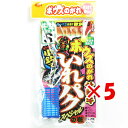 【 まとめ買い ×5個セット 】 「 ささめ針 SASAME X-200 ボウズノガレ イレパクスペシャル S 」 【 楽天 月間MVP & 月間優良ショップ ...
