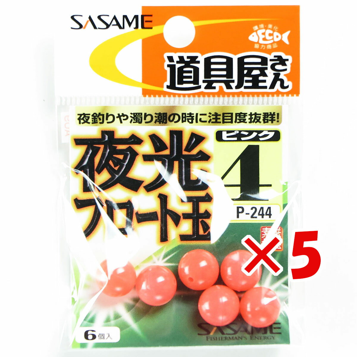 関連商品【 まとめ買い ×5個セット 】 「 ささめ針 SASAME P-24...【 まとめ買い ×5個セット 】 「 ささめ針 SASAME P-24...【 まとめ買い ×5個セット 】 「 ささめ針 SASAME P-24...2,...