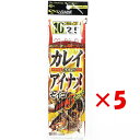 【 まとめ買い ×5個セット 】 「 ささめ針 SASAME K-241 アイナメ・カレイ赤針3セット 10号 」 【 楽天 月間MVP & 月間優良ショップ ...
