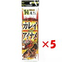 【 まとめ買い ×5個セット 】 「 ささめ針 SASAME K?241 アイナメ・カレイ赤針3セット 14号 投げ釣り仕掛け 」 【 送料無料 】 【 楽天 ...