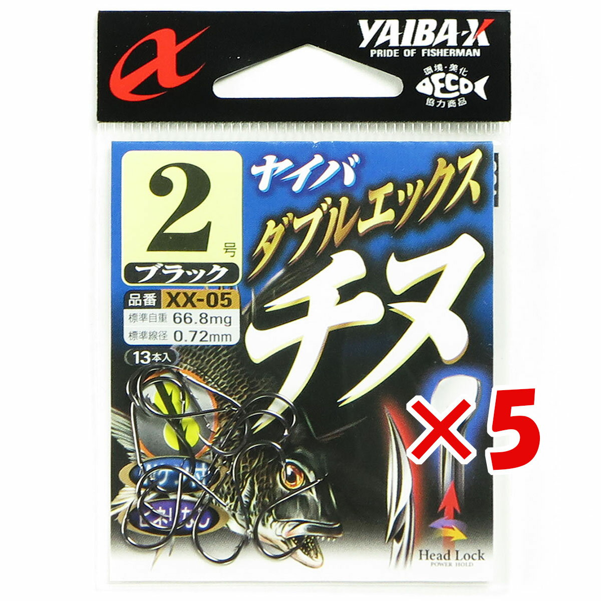 関連商品【 まとめ買い ×5個セット 】 「 ささめ針 SASAME XX07...【 まとめ買い ×5個セット 】 「 ささめ針 SASAME XU-0...【 まとめ買い ×5個セット 】 「 ささめ針 SASAME XE-0...2,...