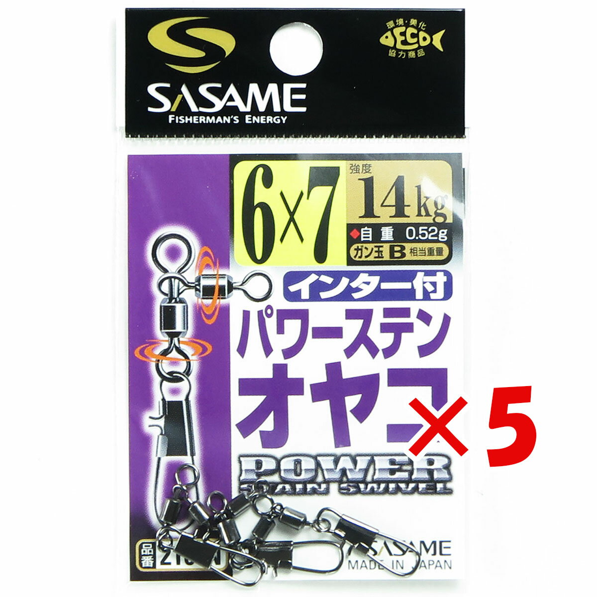  ޤȤ㤤 5ĥå    SASAME 210-N 󥿡եѥƥ󥪥䥳 67   ̵   ŷ MVP & ...