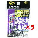 【 まとめ買い ×5個セット 】 「 ささめ針 SASAME 210-N インター付パワーステンオヤコ 5×6 」 【 送料無料 】 【 楽天 月間MVP & ...