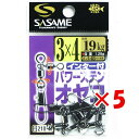  「 ささめ針 SASAME 210-N インター付パワーステンオヤコ 3×4 」  釣り 釣り具 釣具 釣り用品