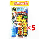【 まとめ買い ×5個セット 】 「 ささめ針 SASAME XA003 ボウズのがれ サビキ下カゴ式 M 」 【 送料無料 】 【 楽天 月間MVP & 月間...