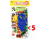 【 まとめ買い ×5個セット 】 「 ささめ針 SASAME XA004 ボウズのがれ サビキ上カゴ式 Sサイズ 」 【 送料無料 】 【 楽天 月間MVP &...