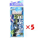 【 まとめ買い ×5個セット 】 「 ささめ針 SASAME Z-202 ぶっとばしサビキケイムラ&グロー 針9号. 」 【 送料無料 】 【 楽天 月間MVP...