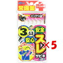 【 まとめ買い ×5個セット 】 「 ささめ針 SASAME S-320 安心安全スレサビキ ピンクベイト 3 」 【 送料無料 】 【 楽天 月間MVP & ...