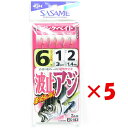 【 まとめ買い ×5個セット 】 「 ささめ針 SASAME S-863 波止アジ ピンクベイト 6号 」 【 送料無料 】 【 楽天 月間MVP & 月間優良...