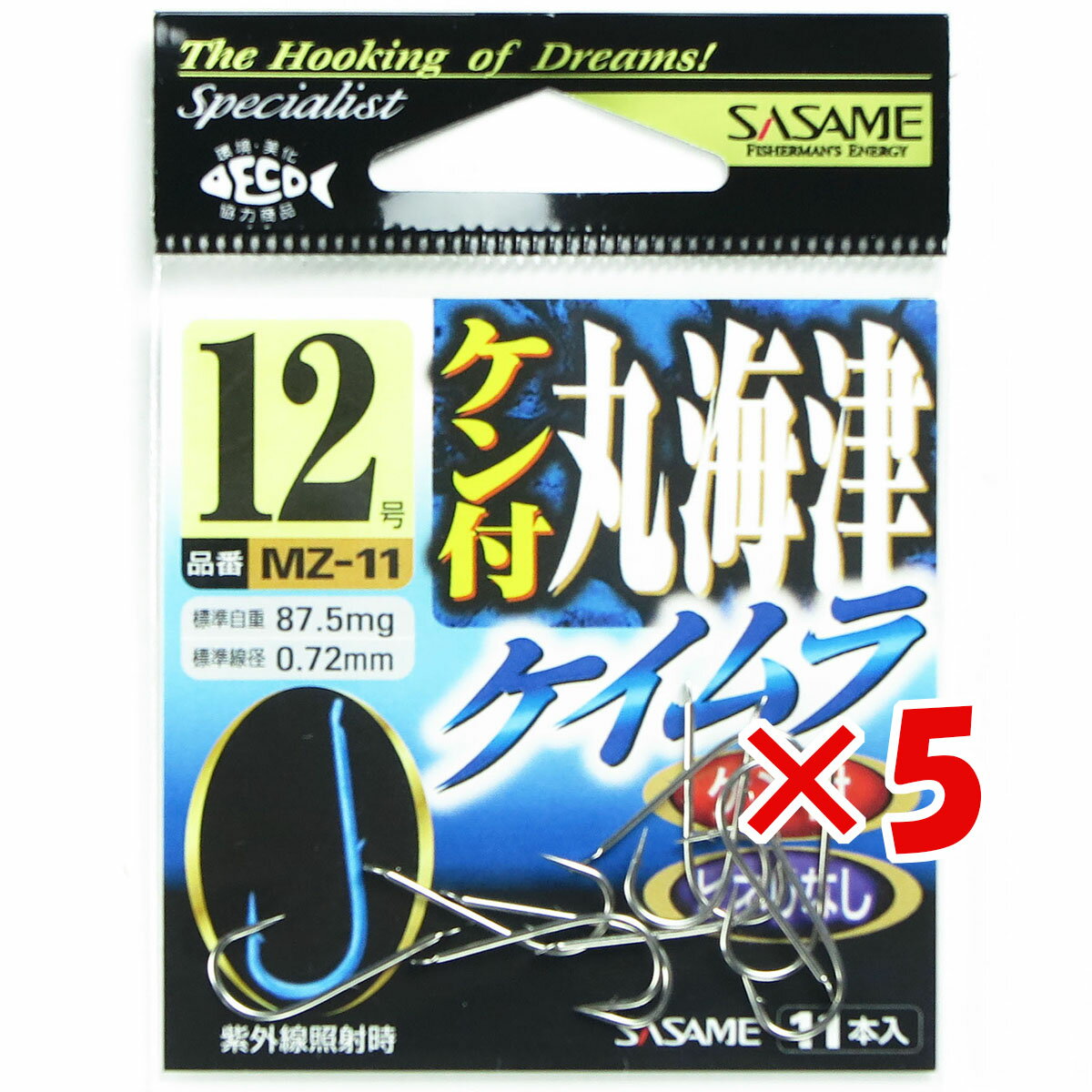 【 まとめ買い ×5個セット 】 「 ささめ針 SASAME MZ-11 ケン付丸海津 ケイムラ 12号 」 【 楽天 月間MVP & 月間優良ショップ ダブル受賞店 】 釣り 釣り具 釣具 釣り用品