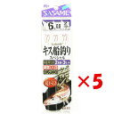 【 まとめ買い ×5個セット 】 「 ささめ針 SASAME B-211 キス船釣りスペシャル 6号 ハリス0.8 」 【 楽天 月間MVP & 月間優良ショッ...
