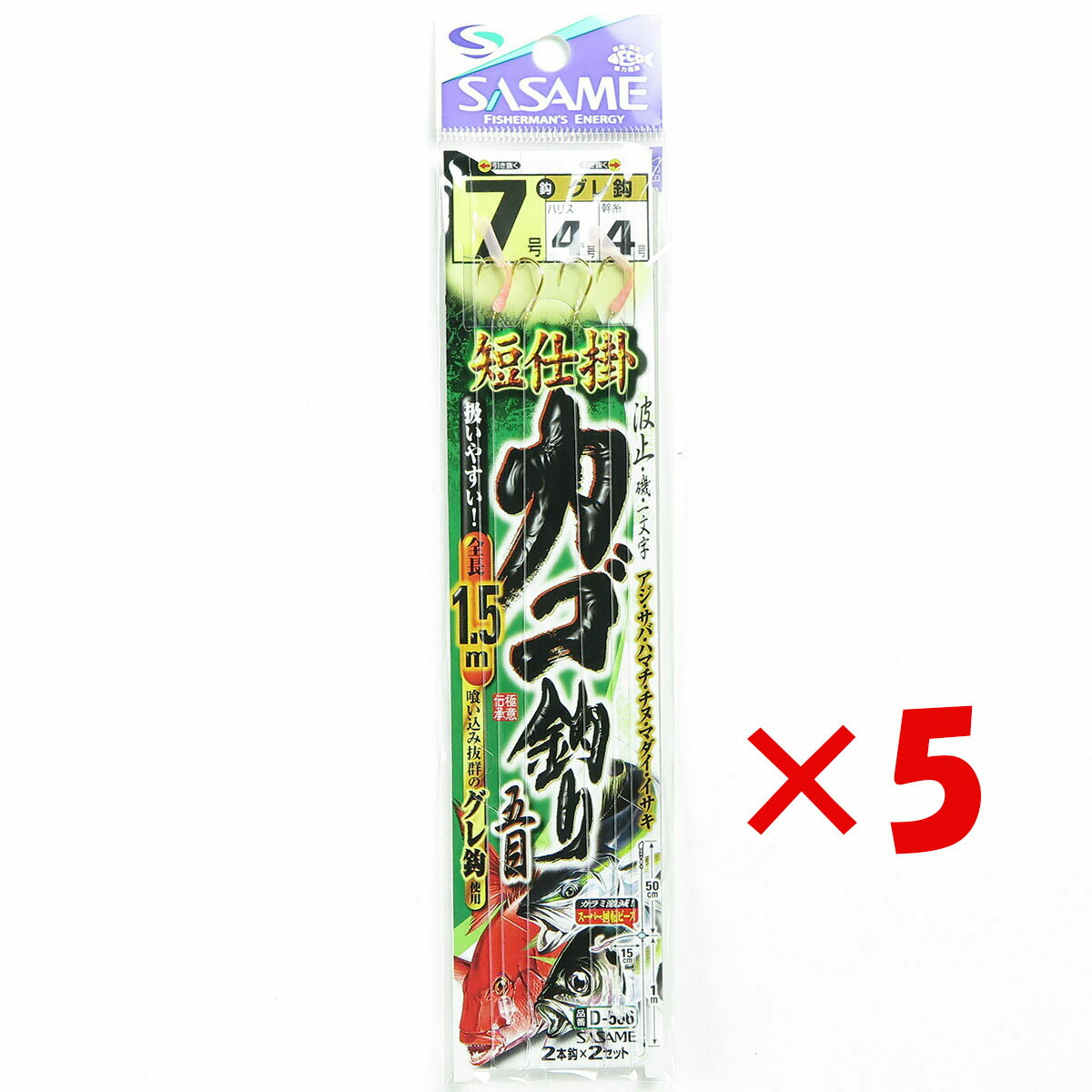 関連商品【 まとめ買い ×5個セット 】 「 ささめ針 SASAME D-56...【 まとめ買い ×5個セット 】 「 ささめ針 SASAME E-91...【 まとめ買い ×5個セット 】 「 ささめ針 SASAME E-91...2,385円2,385円2,385円【 まとめ買い ×5個セット 】 「 ささめ針 SASAME E-91...【 まとめ買い ×5個セット 】 「 ささめ針 SASAME E-91...【 まとめ買い ×3個セット 】 「 釣り 仕掛 SASAME ささめ...2,385円2,385円2,386円【 まとめ買い ×5個セット 】 「 ささめ針 SASAME D-30...【 まとめ買い ×7個セット 】 「 釣り 仕掛 SASAME ささめ...【 まとめ買い ×7個セット 】 「 釣り 仕掛 SASAME ささめ...2,390円2,379円2,379円