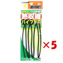【 まとめ買い ×5個セット 】 「 ささめ針 SASAME P-209道具屋熱収縮パイプ黒 1.5号 」 【 楽天 月間MVP & 月間優良ショップ ダブル受賞店 】 釣り 釣り具 釣具 釣り用品