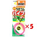 【 まとめ買い ×5個セット 】 「 ささめ針 SASAME P-205 道具屋さん ウキゴムパイプピンク 3号 」 【 楽天 月間MVP & 月間優良ショップ ダブル受賞店 】 釣り 釣り具 釣具 釣り用品