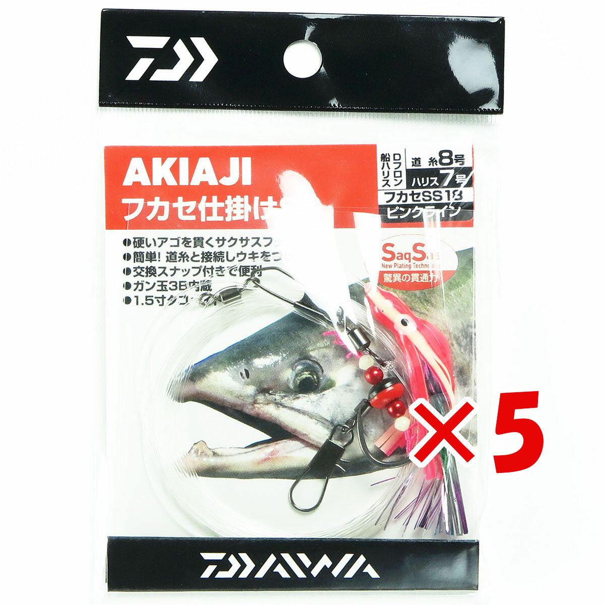 【 まとめ買い ×5個セット 】 「 ダイワ DAIWA アキアジ フカセ仕掛けSS フカセ釣り （ピンクライン） 」 【 楽天 月間MVP 月間優良ショップ ダブル受賞店 】 釣り 釣り具 釣具 釣り用品