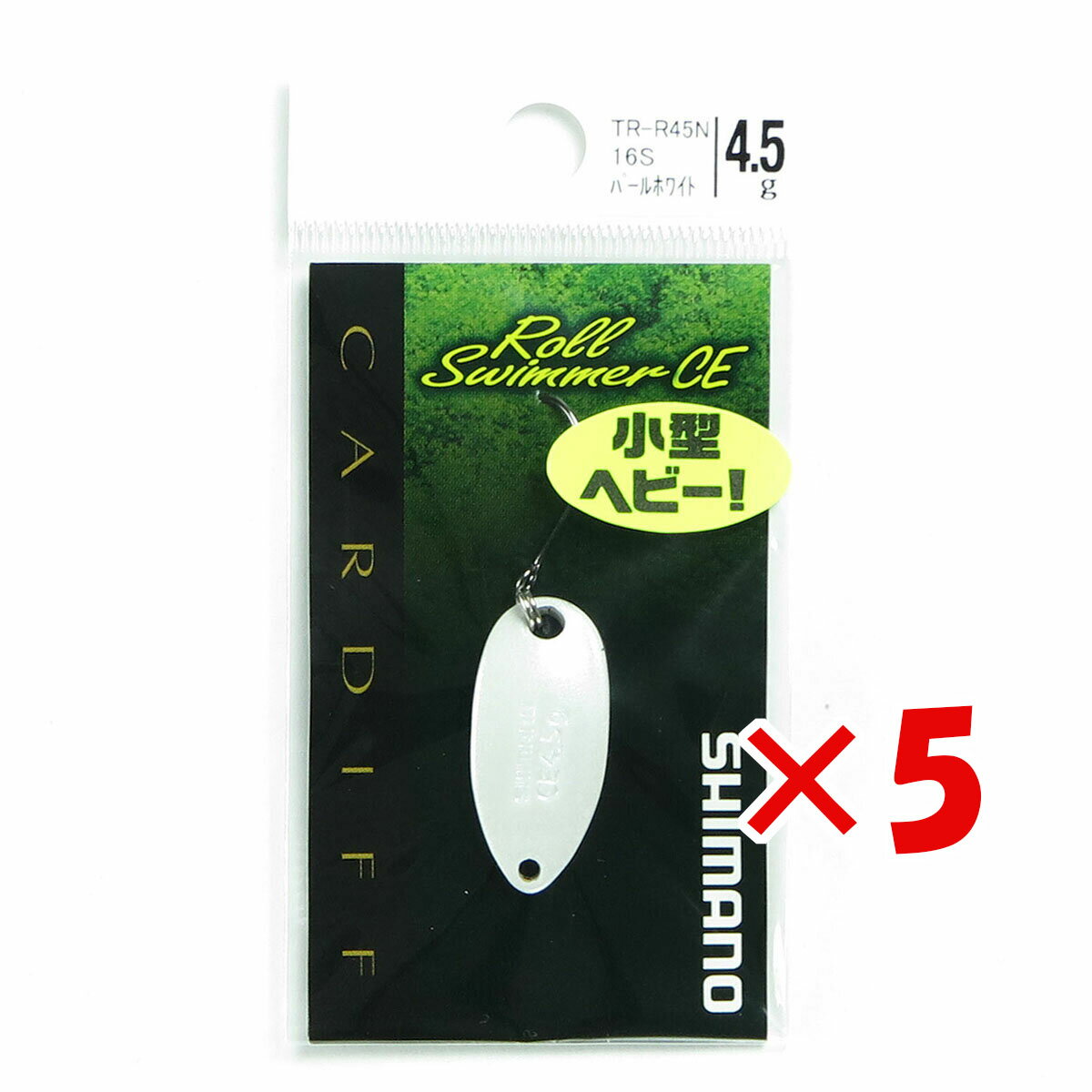 【 まとめ買い ×5個セット 】 「 シマノ SHIMANO TR-R45N カーディフ ロールスイマー CE 4.5g 16S パールホワイト 」 【 楽天 月間MVP & 月間優良ショップ ダブル受賞店 】 釣具 釣り具 釣り用品