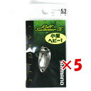 【 まとめ買い ×5個セット 】 「 シマノ SHIMANO スプーン CARDIFF ロールスイマー コンパクトエディション CE 5.2g TR-R52N ...