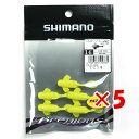 【 まとめ買い ×5個セット 】 「 シマノ SHIMANO ブレニアス エムシーハゼ 1.4インチ 5本入 012 コーンイエロー OH-S14S 」 【 楽天 月間MVP & 月間優良ショップ ダブル受賞店 】 釣具 釣り具 ワーム 釣り用品