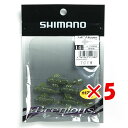 【 まとめ買い ×5個セット 】 「 シマノ SHIMANO ワーム ブレニアス エムシーハゼ 1.4インチ 5本入 OH-S14S イソガニブラウン 」 【 楽天 月間MVP & 月間優良ショップ ダブル受賞店 】 釣具 釣り具 釣り用品