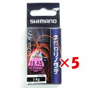 【 まとめ買い ×5個セット 】 「 シマノ SHIMANO ブレニアス ネガカリノタテ 3.6g XH-K36T キョウリンイワシ 」 【 楽天 月間MVP ...