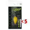 【 まとめ買い ×5個セット 】 「 シマノ SHIMANO カーディフ サーチスイマー TR-222Q 09S カラシ 2.2g 」 【 楽天 月間MVP &...
