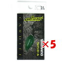 【 まとめ買い ×5個セット 】 「 シマノ SHIMANO スプーン カーディフ サーチスイマー 3.5g TR-235Q ダークグリーン 」 【 楽天 月間...
