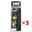 【 まとめ買い ×5個セット 】 「 シマノ SHIMANO 熱砂 サンドライザー 21g 01T ヒラメゴールド OO-221R 」 【 楽天 月間MVP & 月間優良ショップ ダブル受賞店 】 釣具 釣り具 釣り用品